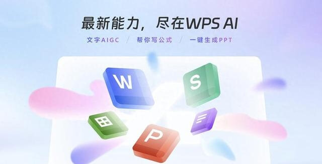 WPS Office多端同步 - Windows Mac iOS Android全平台安装